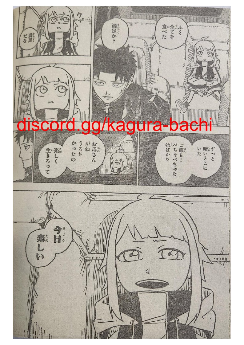 Kagurabachi Capitulo 5: Una buena comida página 14