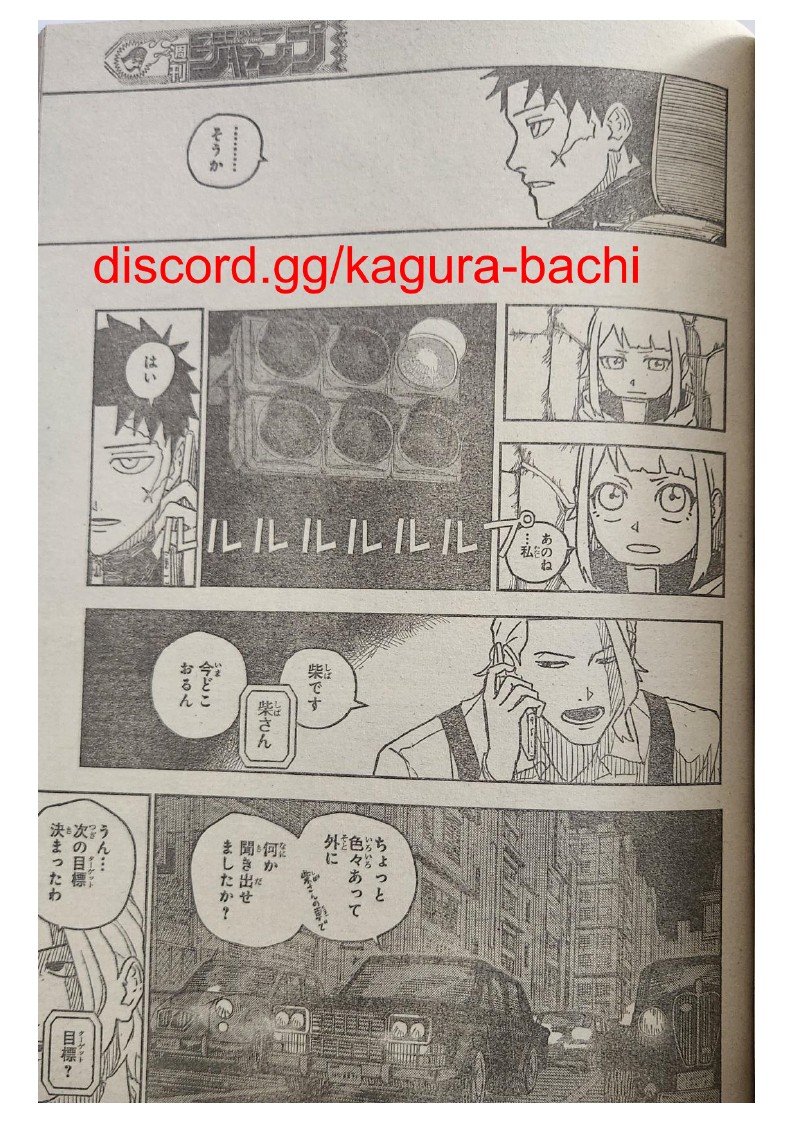 Kagurabachi Capitulo 5: Una buena comida página 15