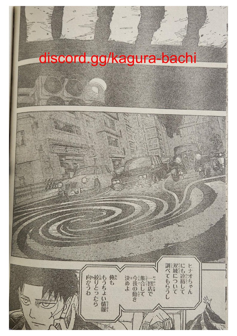 Kagurabachi Capitulo 5: Una buena comida página 18