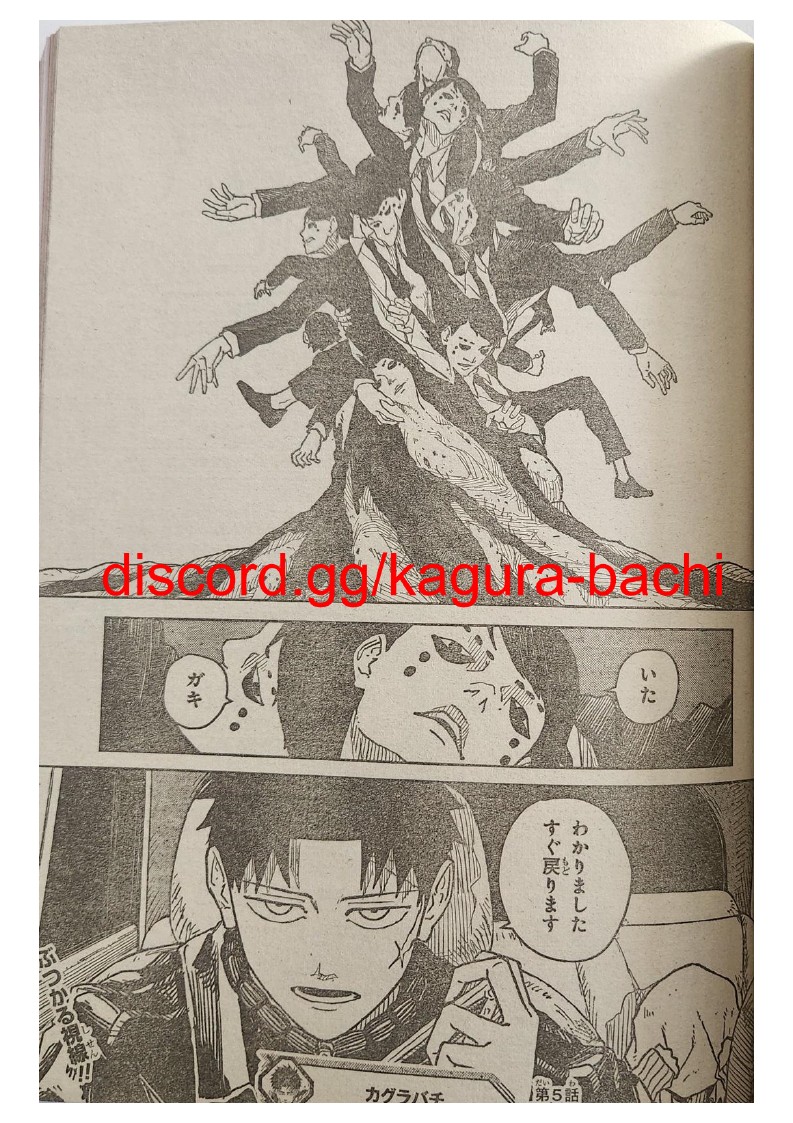 Kagurabachi Capitulo 5: Una buena comida página 19