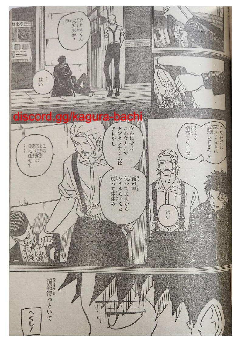Kagurabachi Capitulo 5: Una buena comida página 3