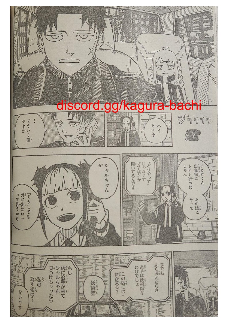 Kagurabachi Capitulo 5: Una buena comida página 4
