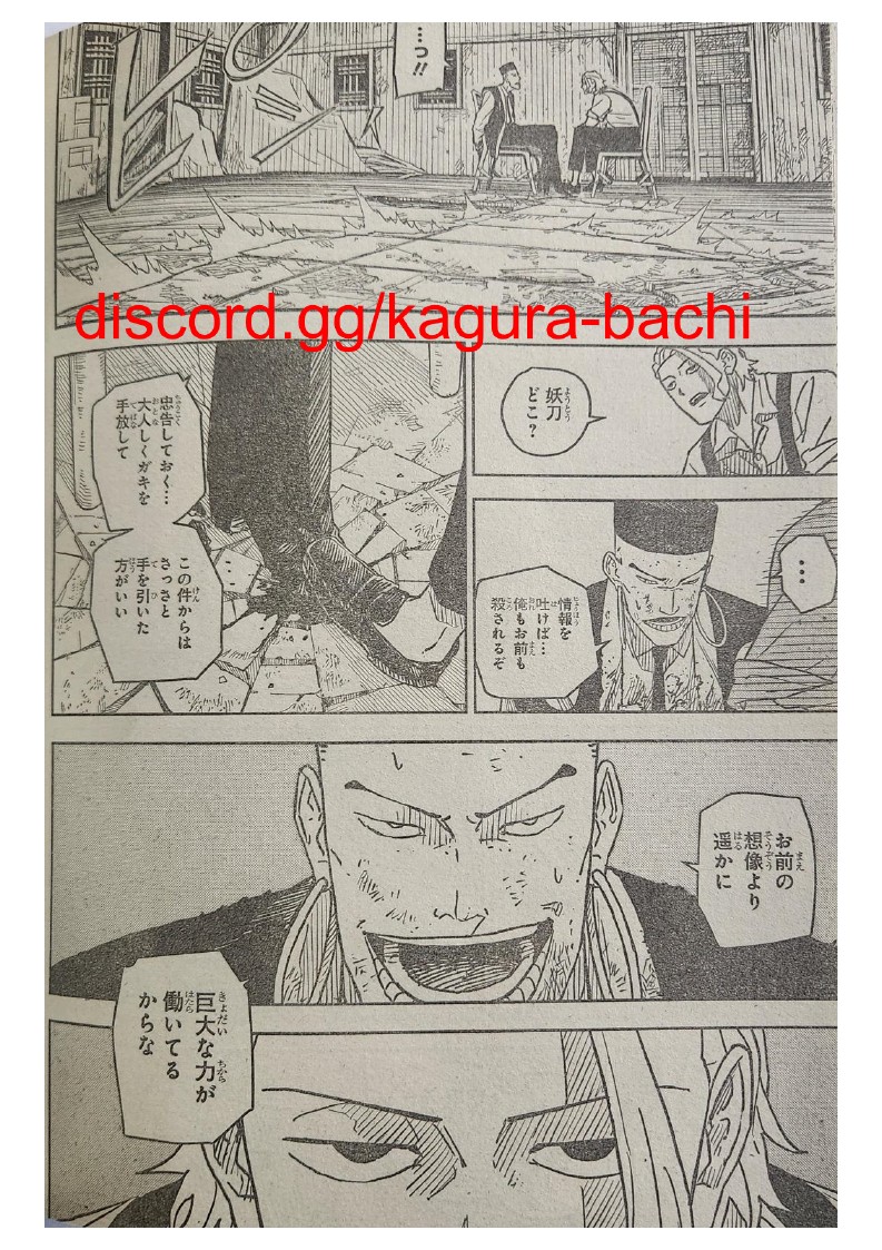 Kagurabachi Capitulo 5: Una buena comida página 8