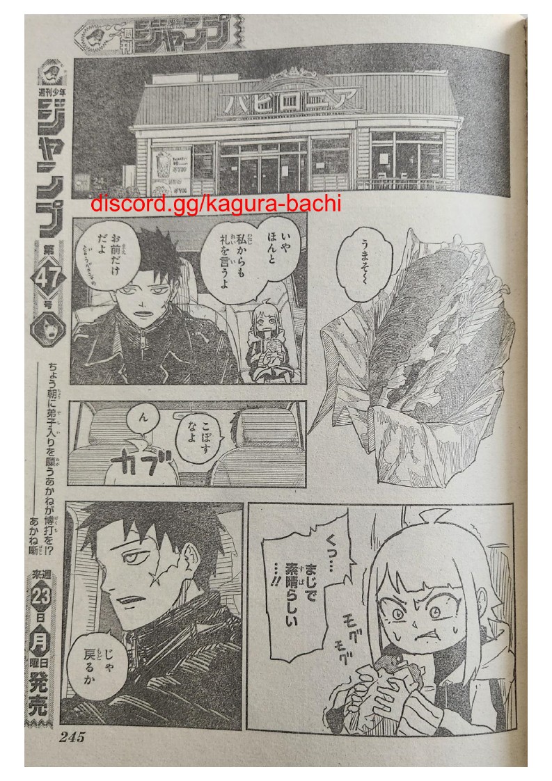 Kagurabachi Capitulo 5: Una buena comida página 9