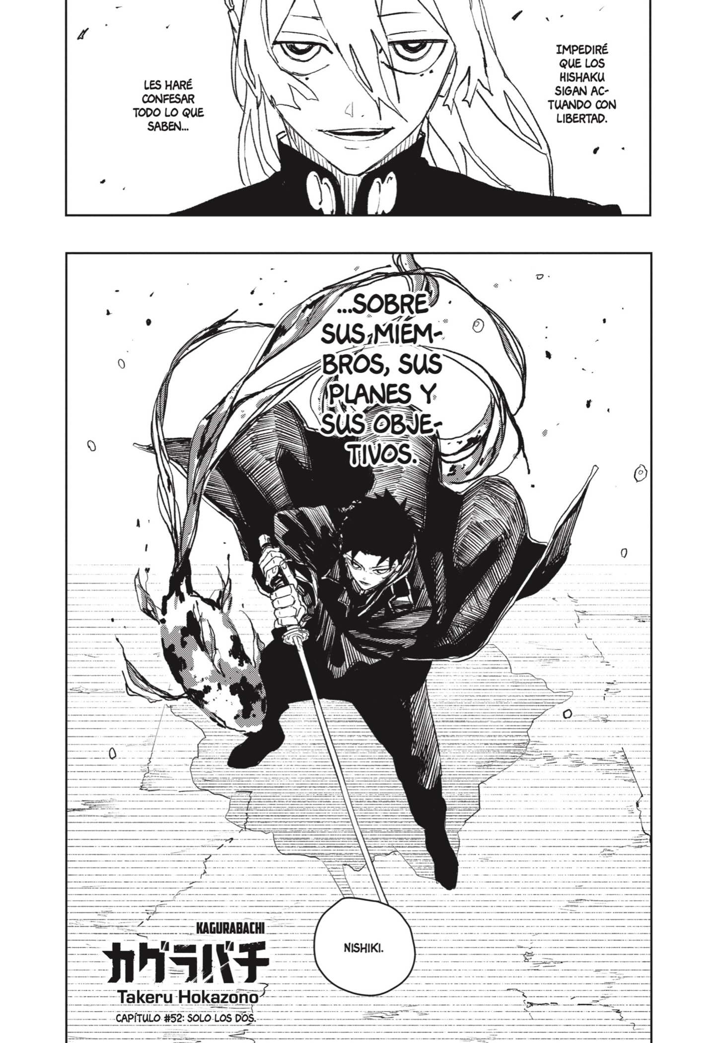 Kagurabachi Capitulo 52: Solo nosotros dos página 2