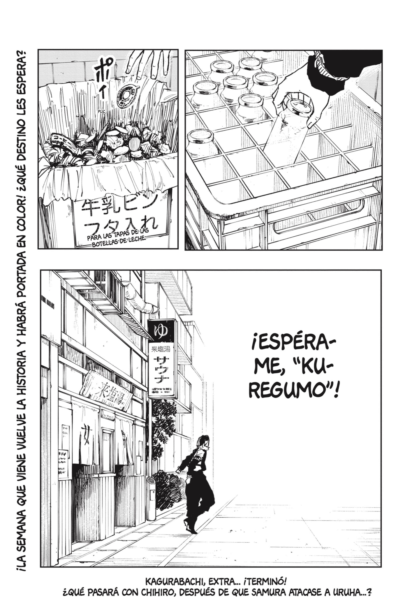Kagurabachi Capitulo 58.1: Bonus: Sojo Genichi en busca de un baño página 11