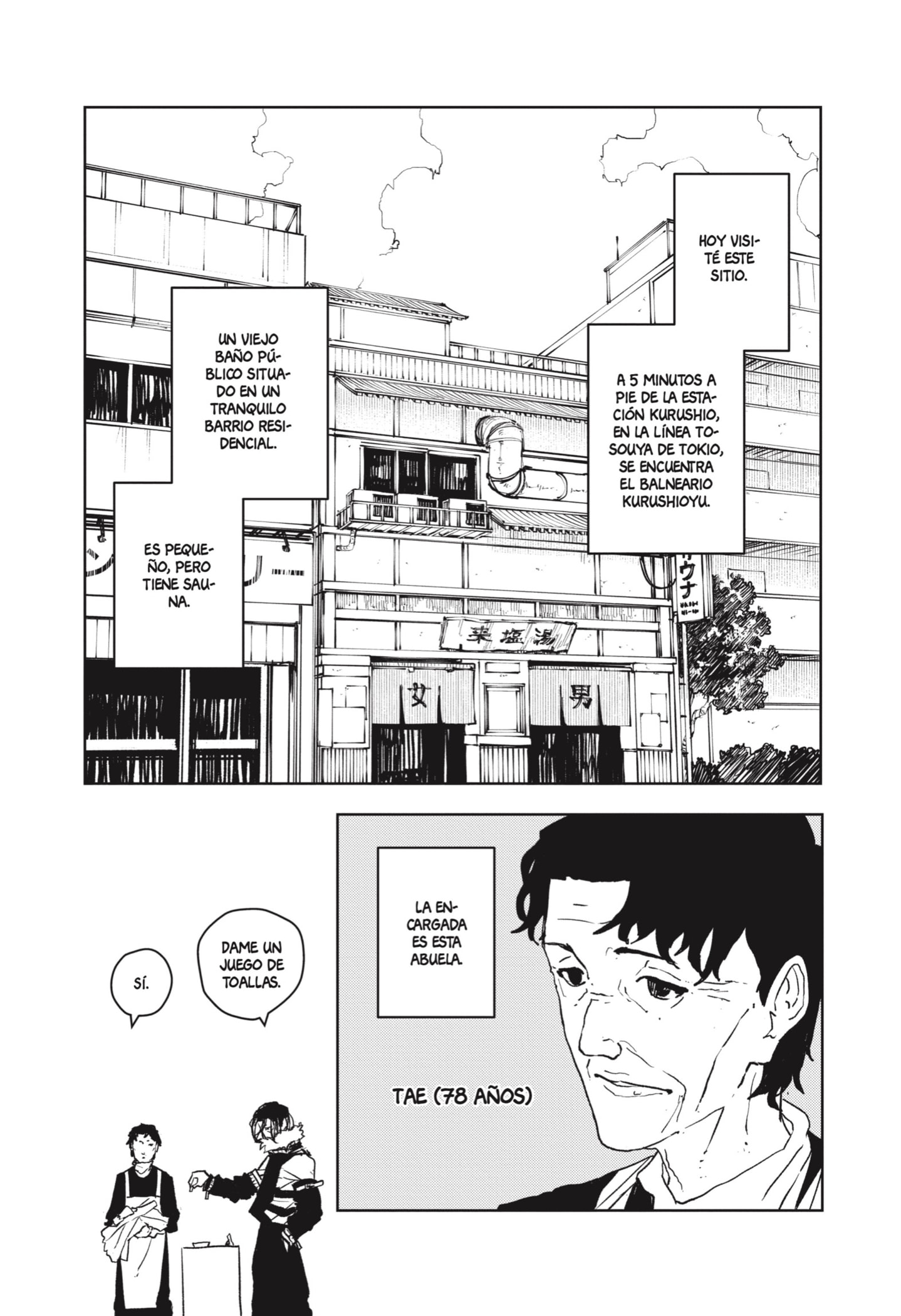 Kagurabachi Capitulo 58.1: Bonus: Sojo Genichi en busca de un baño página 2