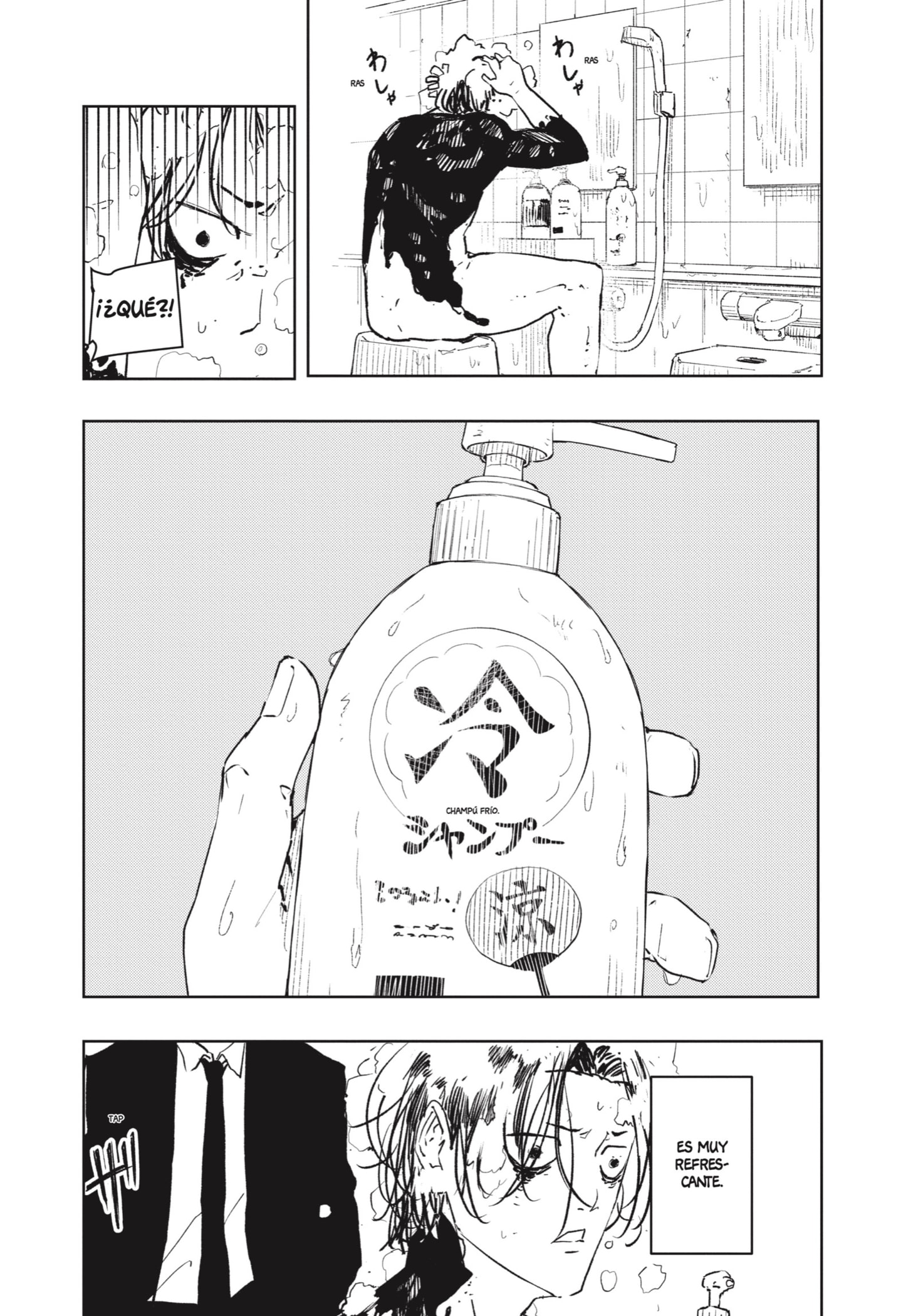 Kagurabachi Capitulo 58.1: Bonus: Sojo Genichi en busca de un baño página 6