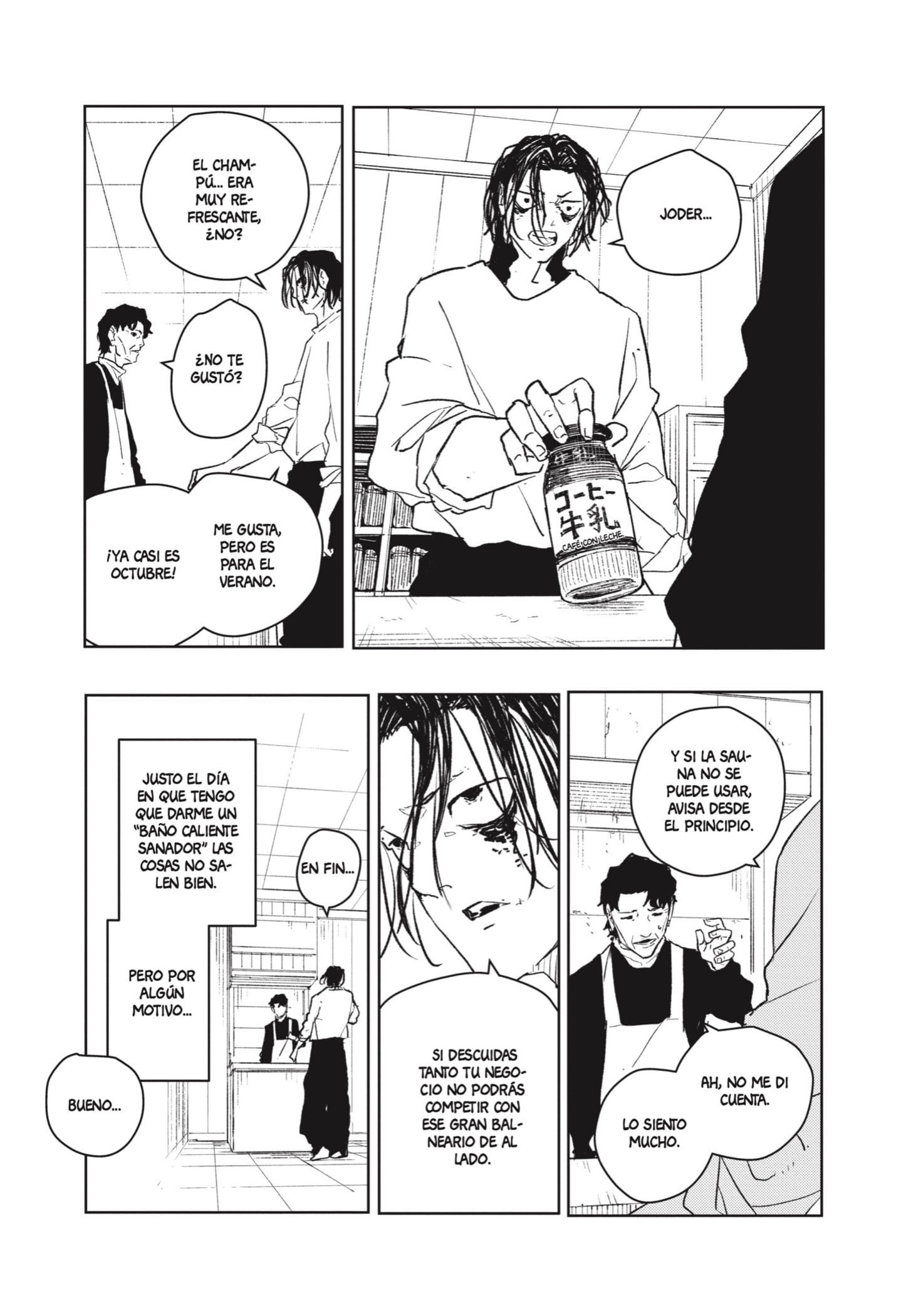 Kagurabachi Capitulo 58.1: Bonus: Sojo Genichi en busca de un baño página 9