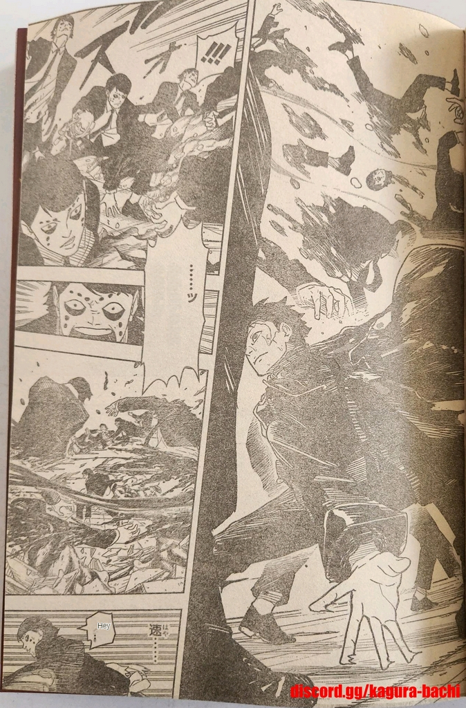 Kagurabachi Capitulo 6: Calma. página 17