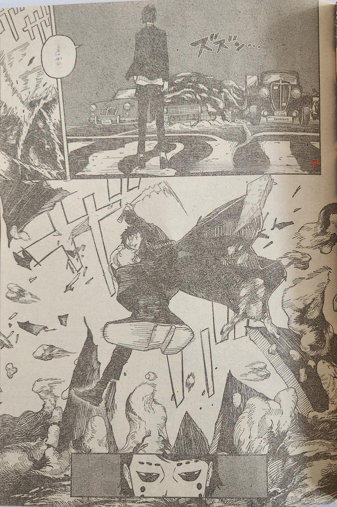 Kagurabachi Capitulo 6: Calma. página 3
