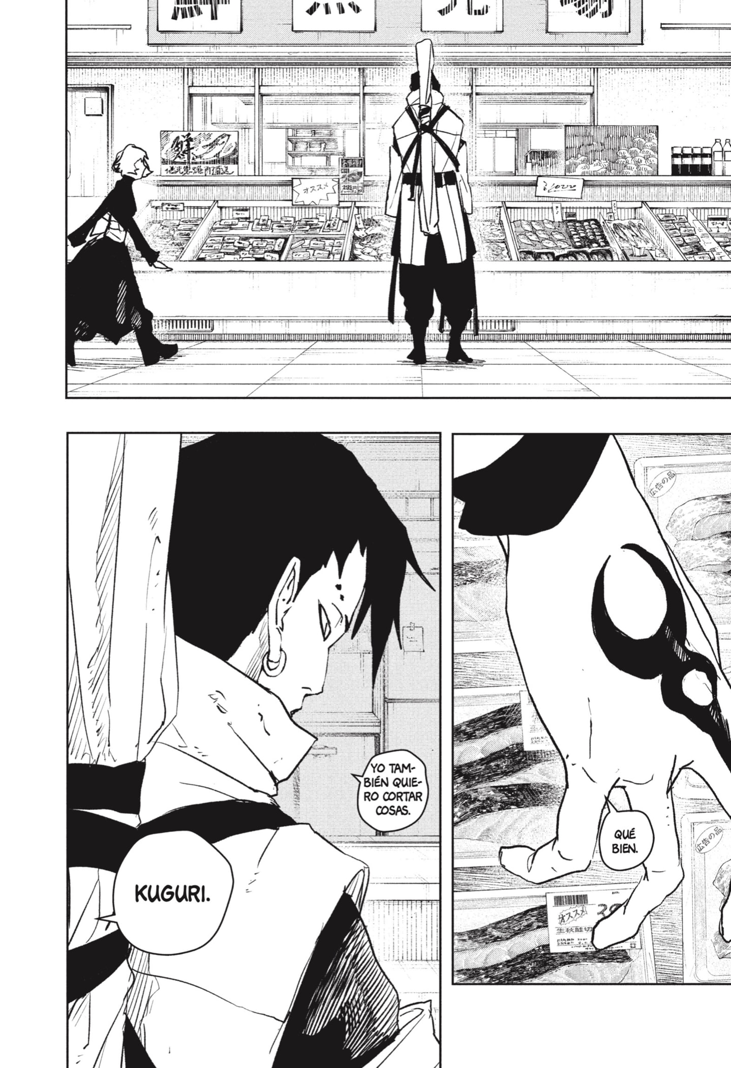 Kagurabachi Capitulo 61: Batalla nocturna página 16