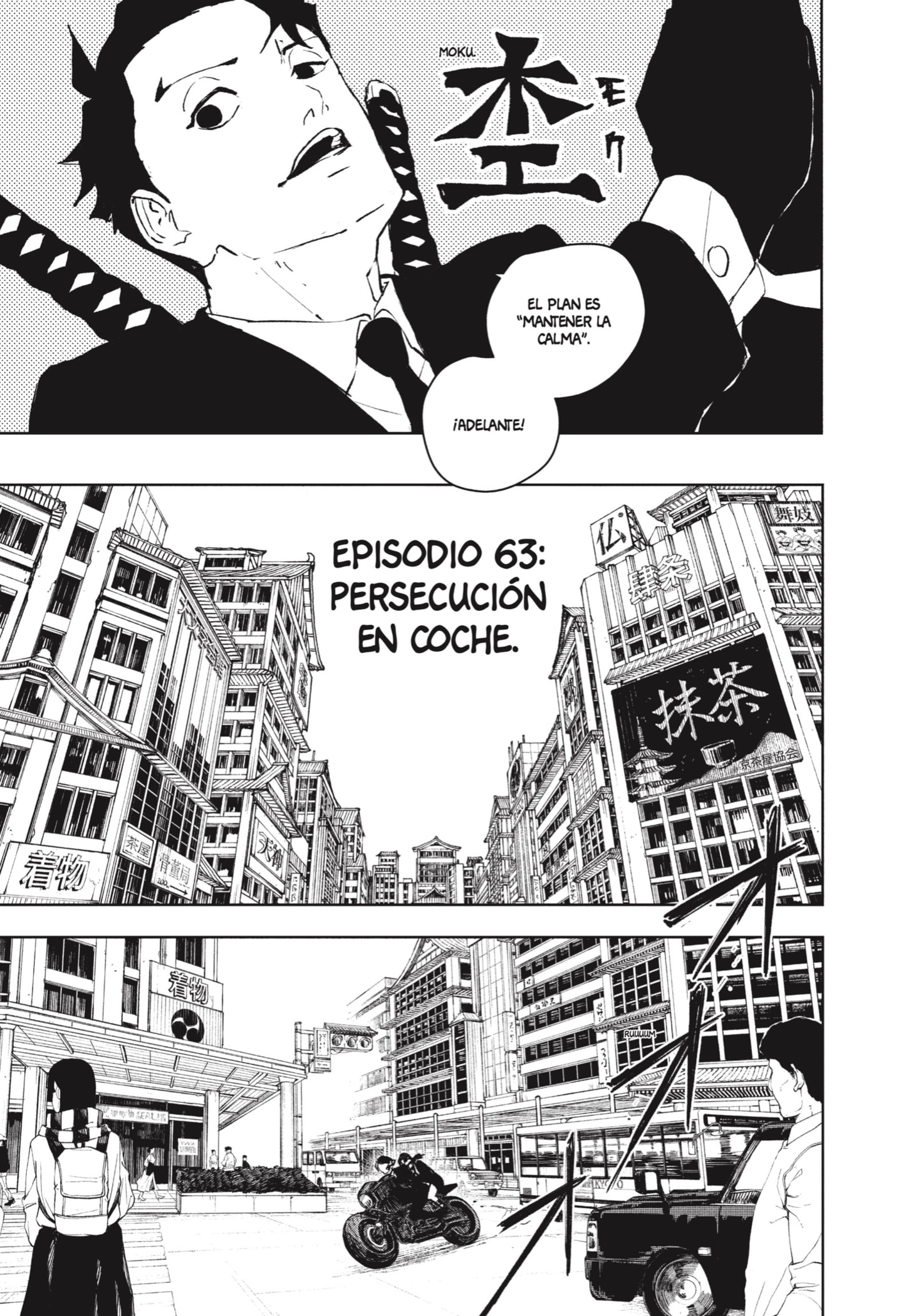 Kagurabachi Capitulo 63: Persecución en vehículos página 7