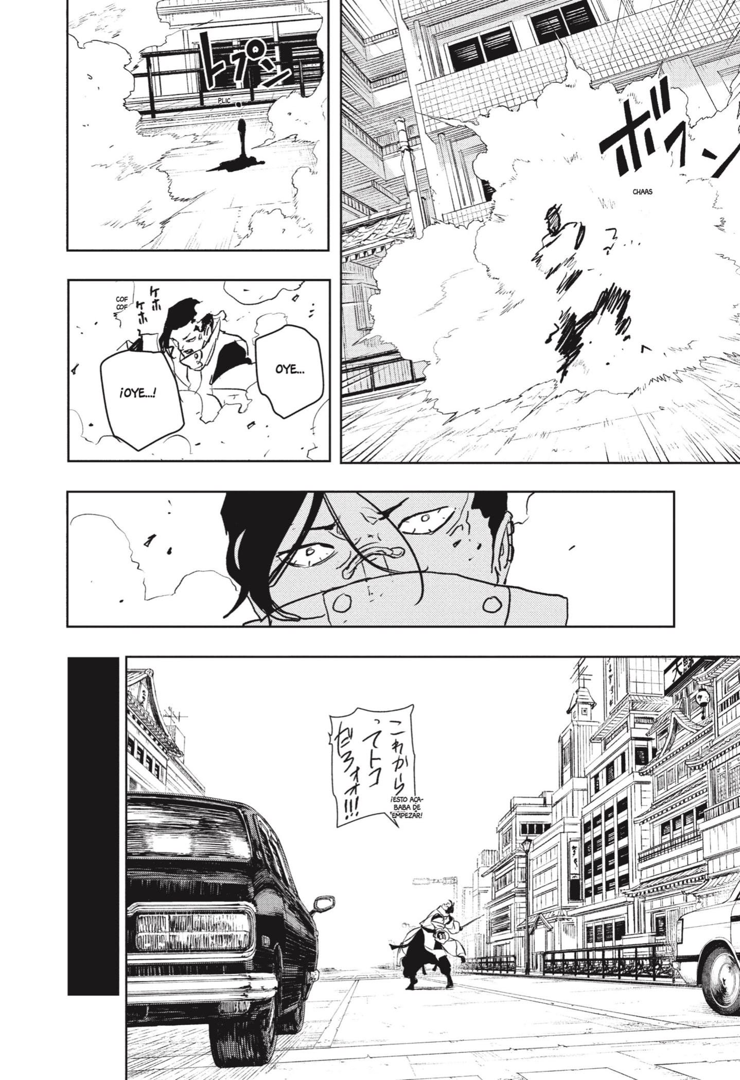 Kagurabachi Capitulo 65: Imitación página 6