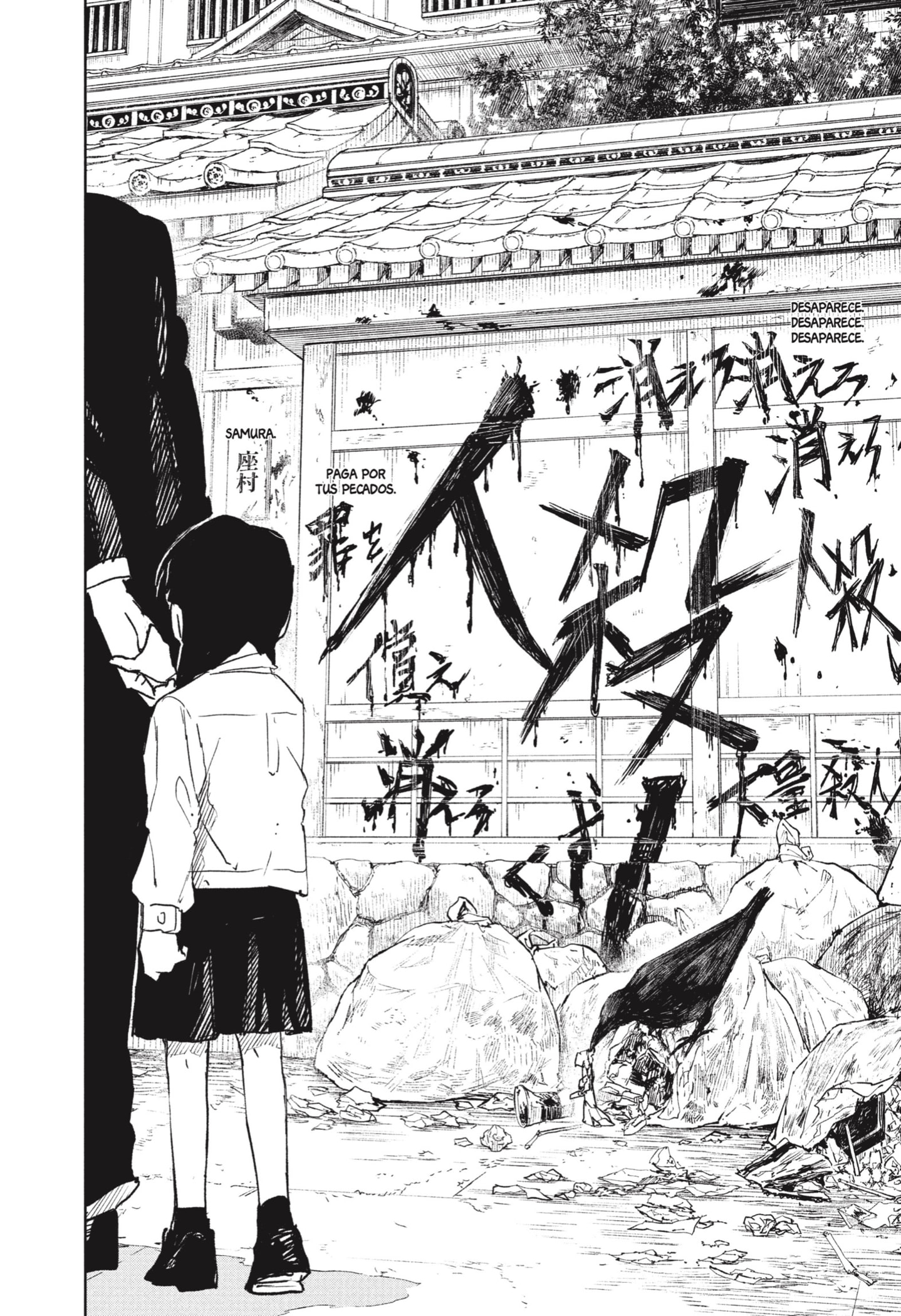 Kagurabachi Capitulo 66: La verdad página 10