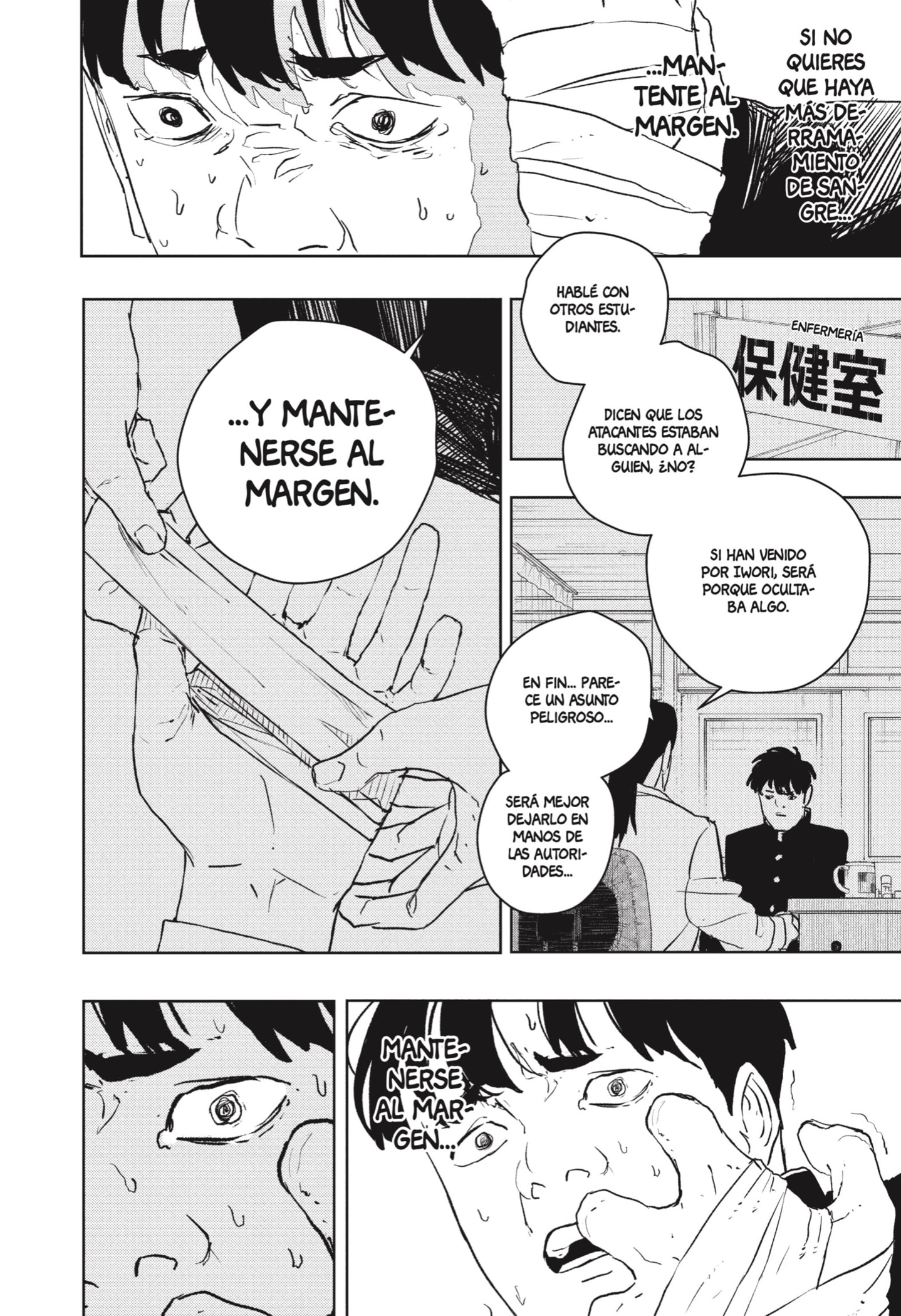 Kagurabachi Capitulo 69: El chico con la cicatriz página 10
