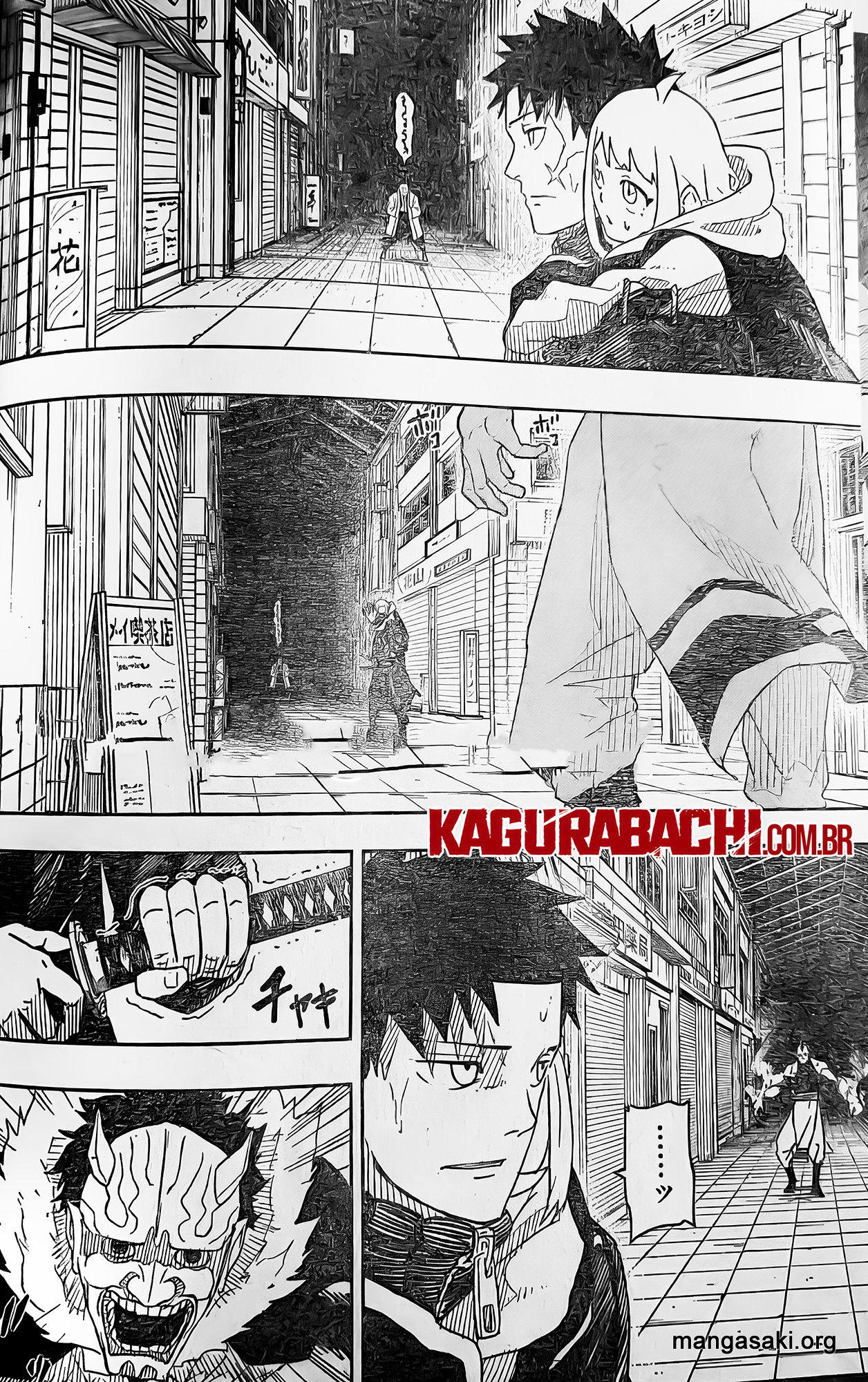 Kagurabachi Capitulo 7: Humo. página 2