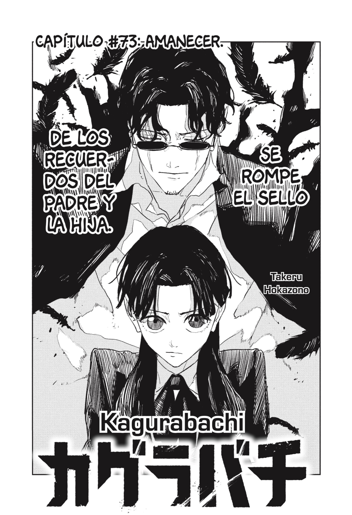 Kagurabachi Capitulo 73: Amanecer página 2