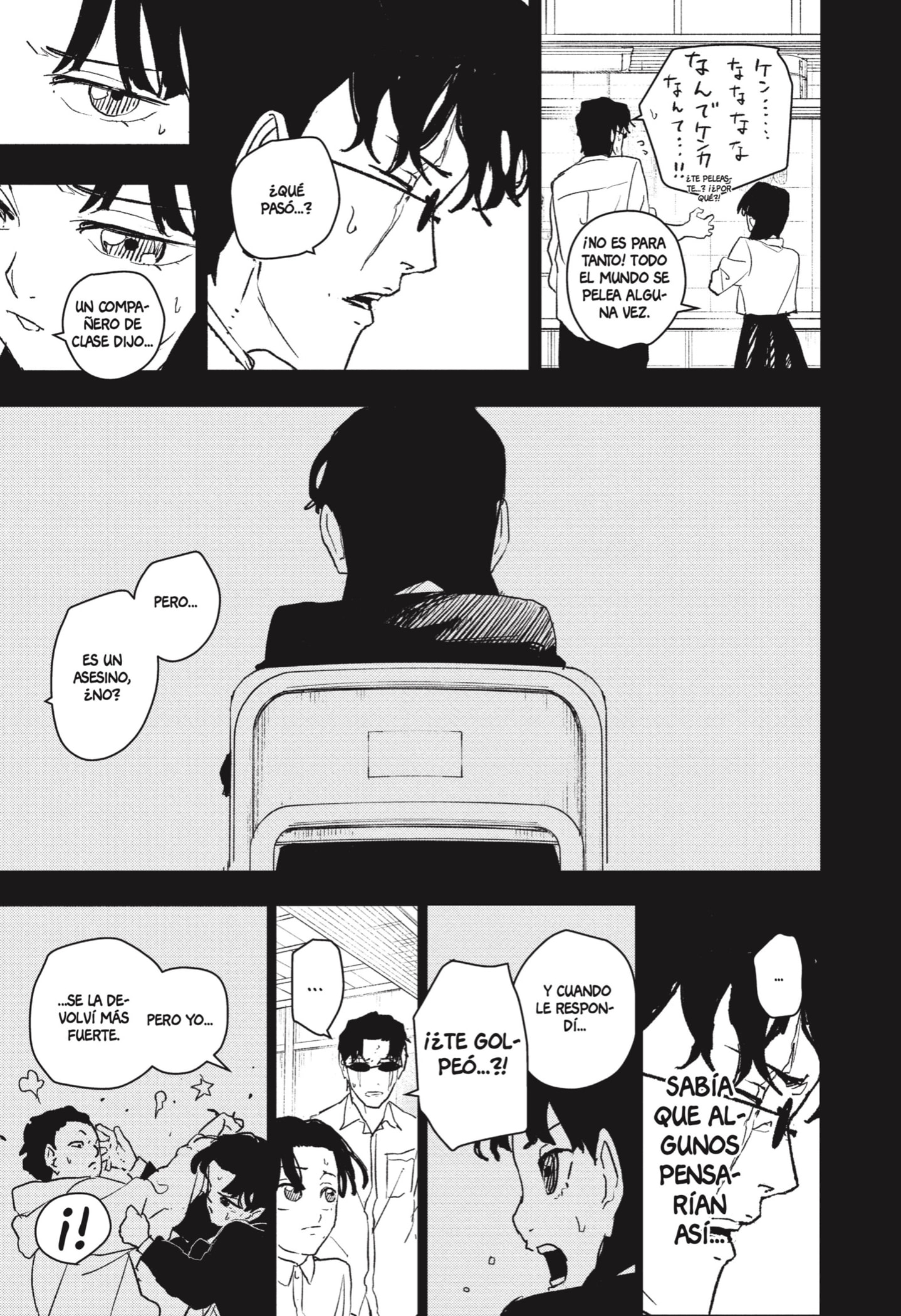 Kagurabachi Capitulo 73: Amanecer página 7