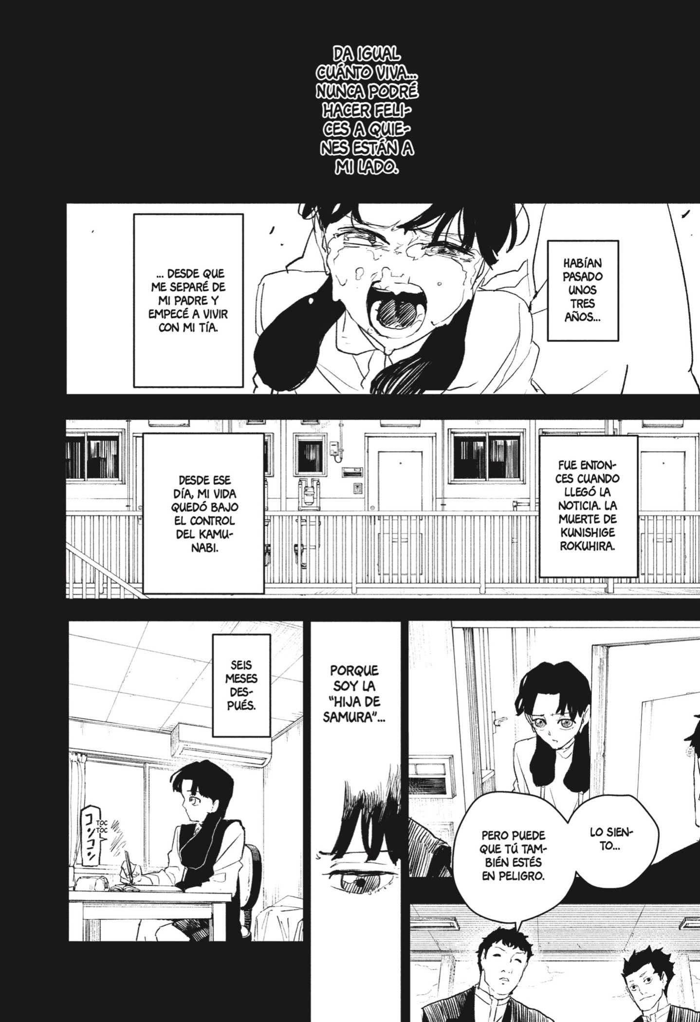 Kagurabachi Capitulo 74: Amanecer página 6