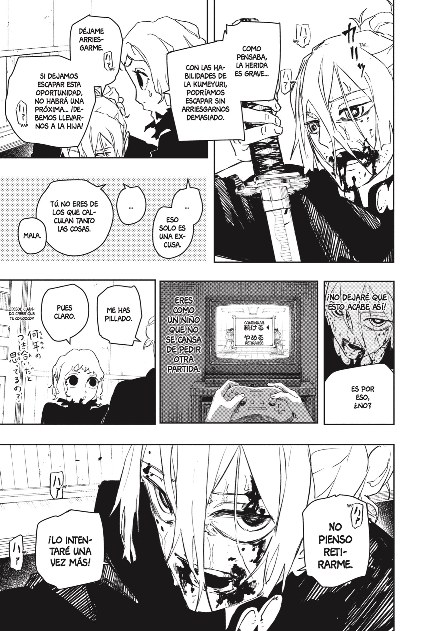 Kagurabachi Capitulo 75: Ilusión página 13