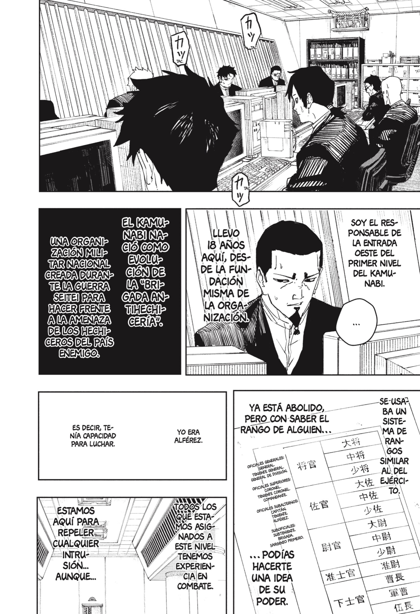 Kagurabachi Capitulo 79 página 6