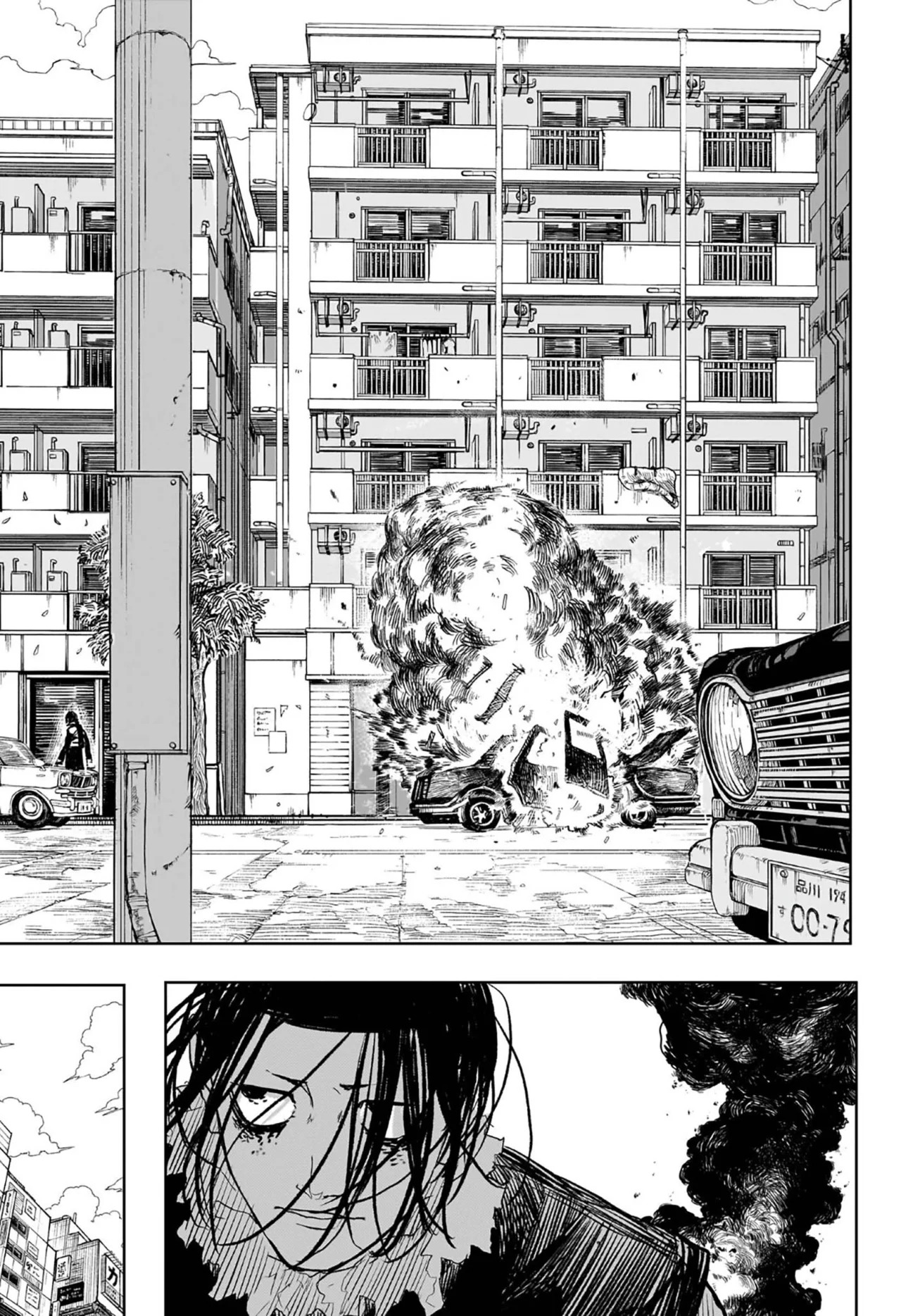 Kagurabachi Capitulo 8: Voy a cambiar página 12