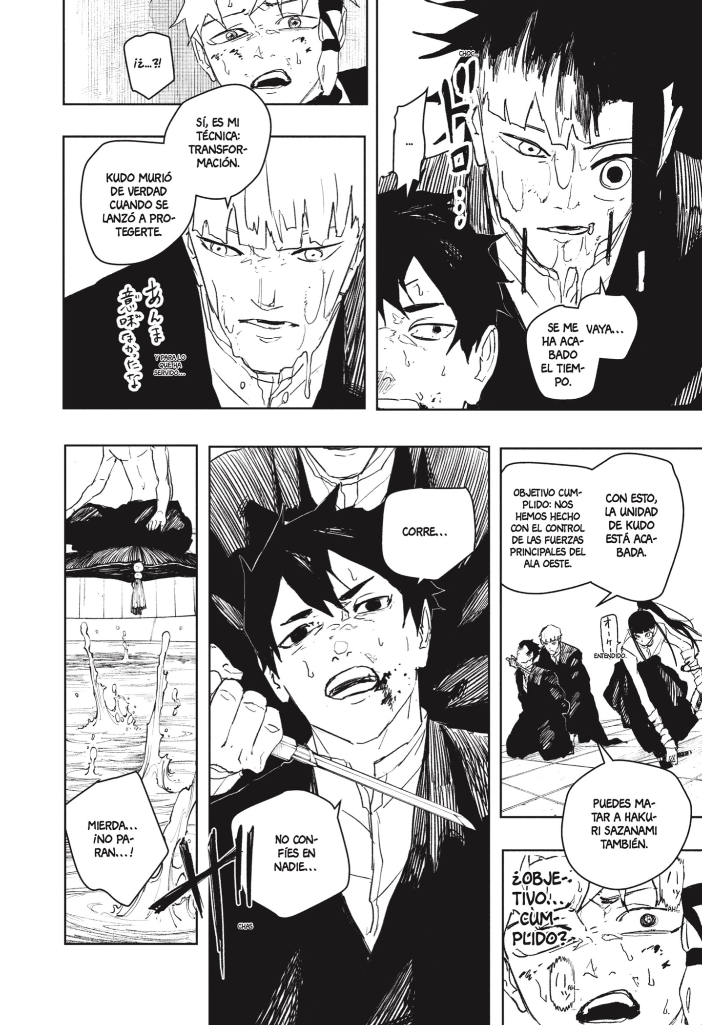Kagurabachi Capitulo 81 página 12