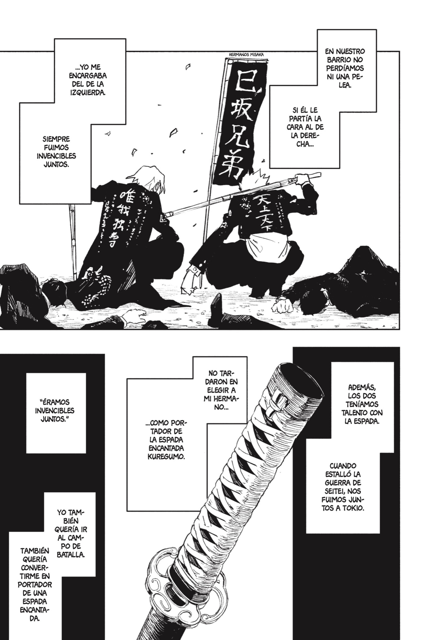 Kagurabachi Capitulo 89 página 16