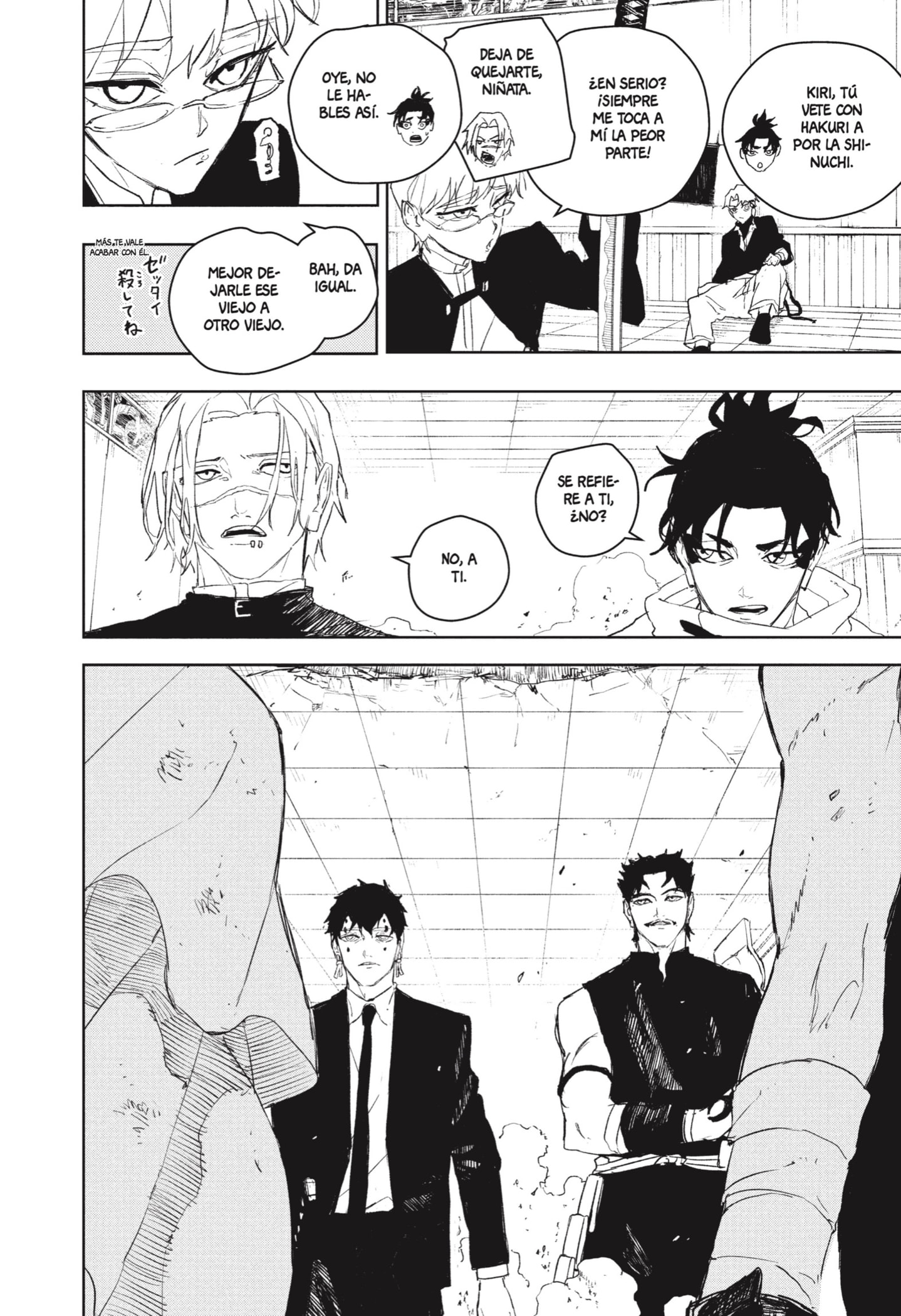 Kagurabachi Capitulo 92 página 2