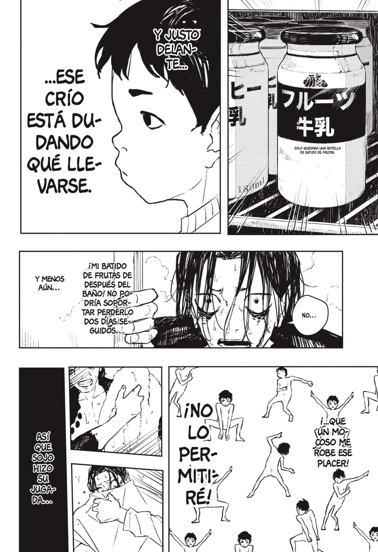 Kagurabachi Capitulo 93.5 página 14