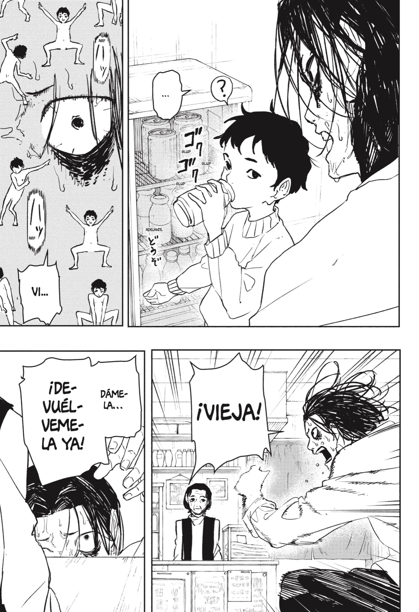 Kagurabachi Capitulo 93.5 página 17
