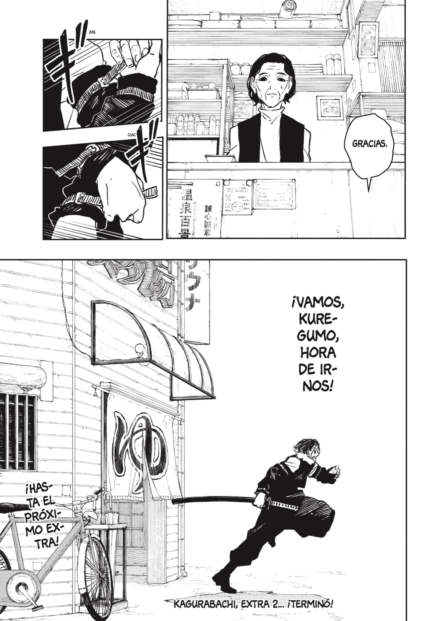 Kagurabachi Capitulo 93.5 página 19