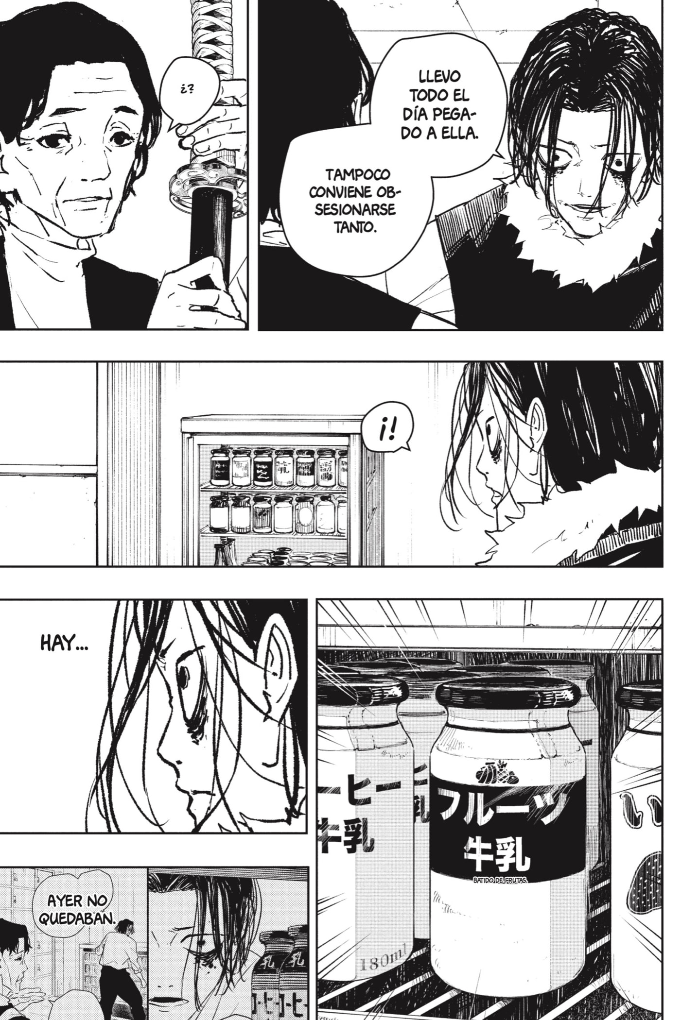 Kagurabachi Capitulo 93.5 página 7