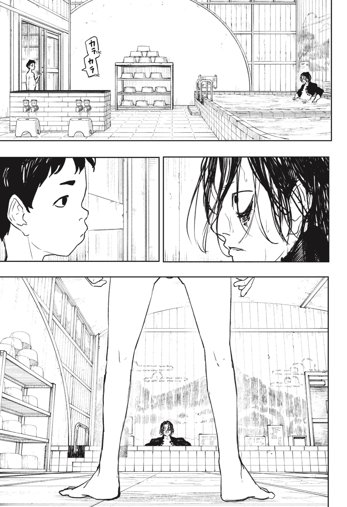 Kagurabachi Capitulo 93.5 página 9