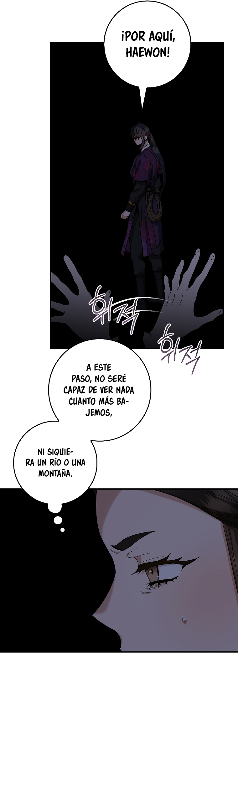 ¡Soy una villana de artes marciales pero soy la más fuerte! Capitulo 119 página 19