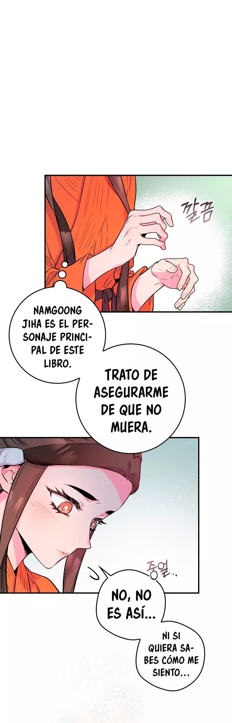¡Soy una villana de artes marciales pero soy la más fuerte! Capitulo 85 página 12