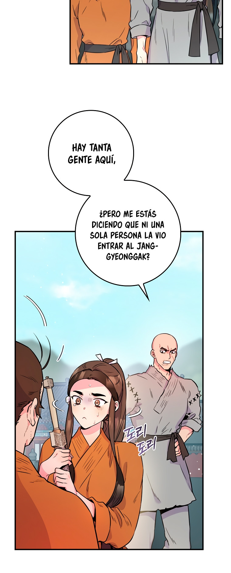¡Soy una villana de artes marciales pero soy la más fuerte! Capitulo 86 página 11