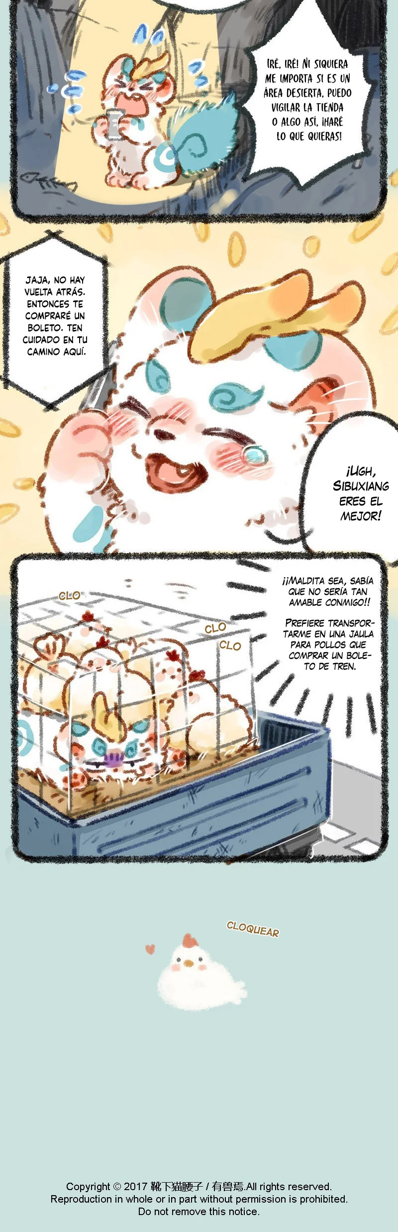 You Shou Yan Capitulo 1: Hay bestias míticas en el mundo humano página 4