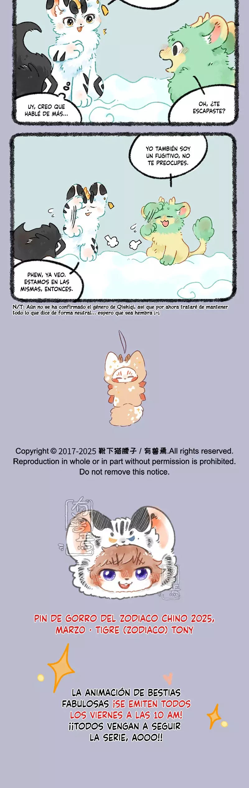 You Shou Yan Capitulo 1010: Un Pixiu desconocido página 3