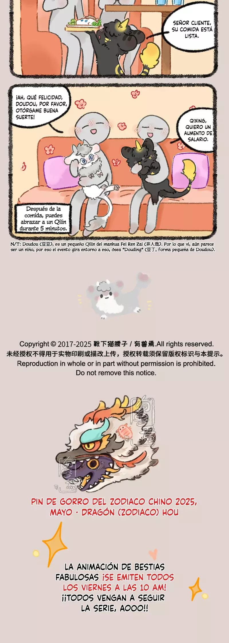 You Shou Yan Capitulo 1034: Guardería Qilin página 3