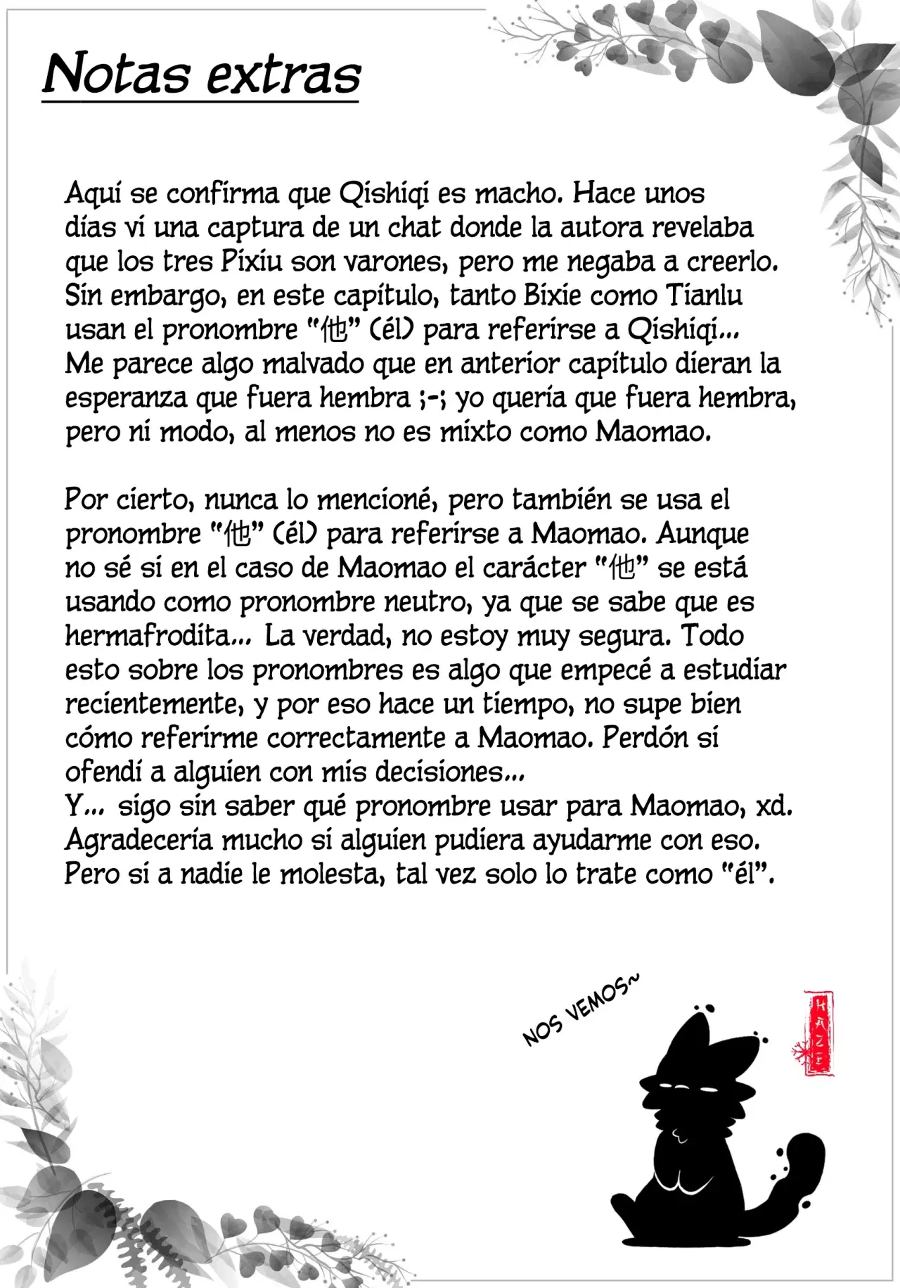 You Shou Yan Capitulo 1046: Tres Pixiu página 2