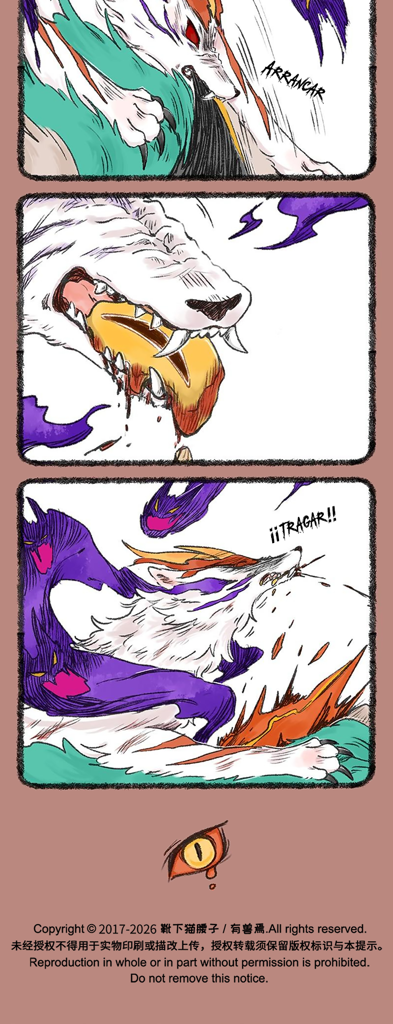 You Shou Yan Capitulo 1200 página 6