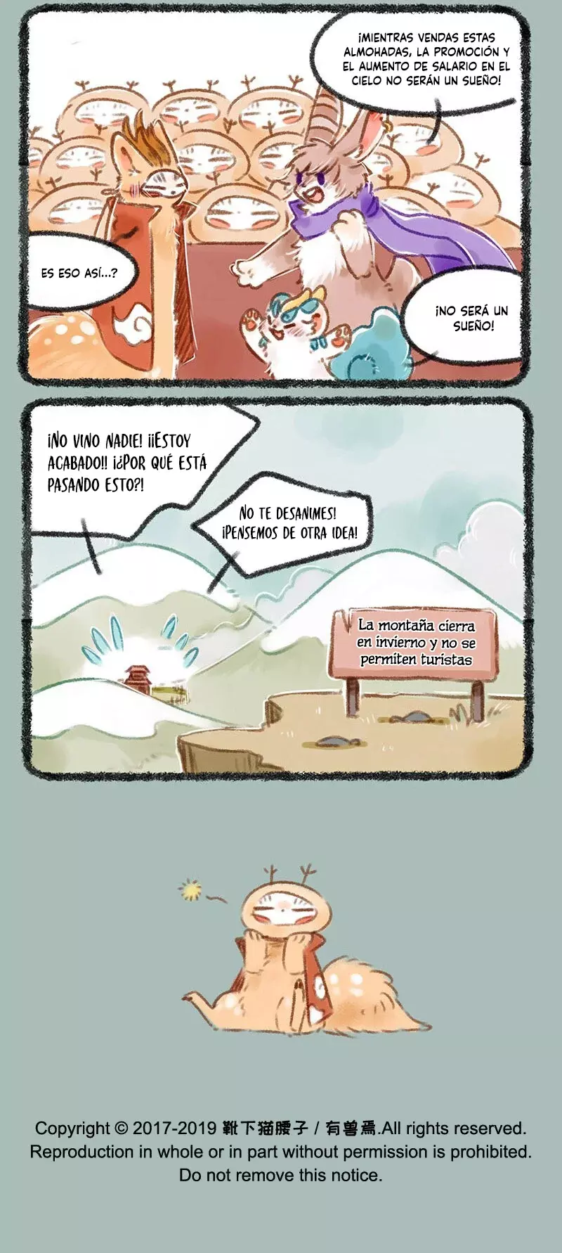 You Shou Yan Capitulo 155: Resultados de fin de año página 7