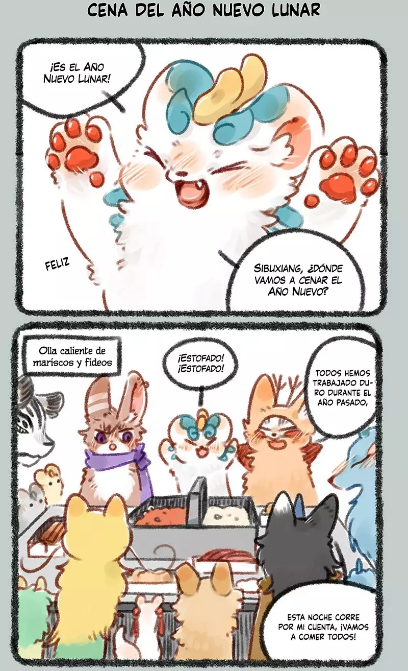 You Shou Yan Capitulo 156: Cumpliendo el último turno del Año del Perro página 2