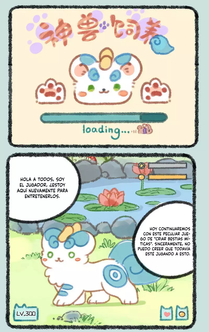 You Shou Yan Capitulo 171: La fusión de las bestias míticas es simple y brutal página 2