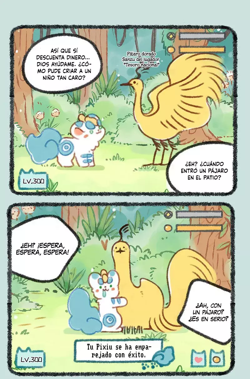 You Shou Yan Capitulo 171: La fusión de las bestias míticas es simple y brutal página 5