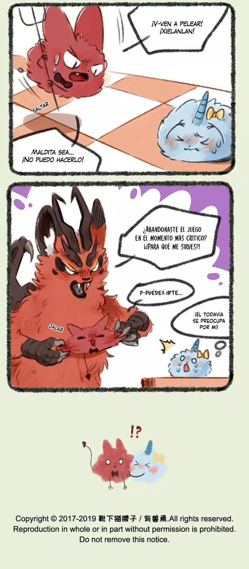 You Shou Yan Capitulo 172: No mezcles sentimientos en la partida de ajedrez página 7