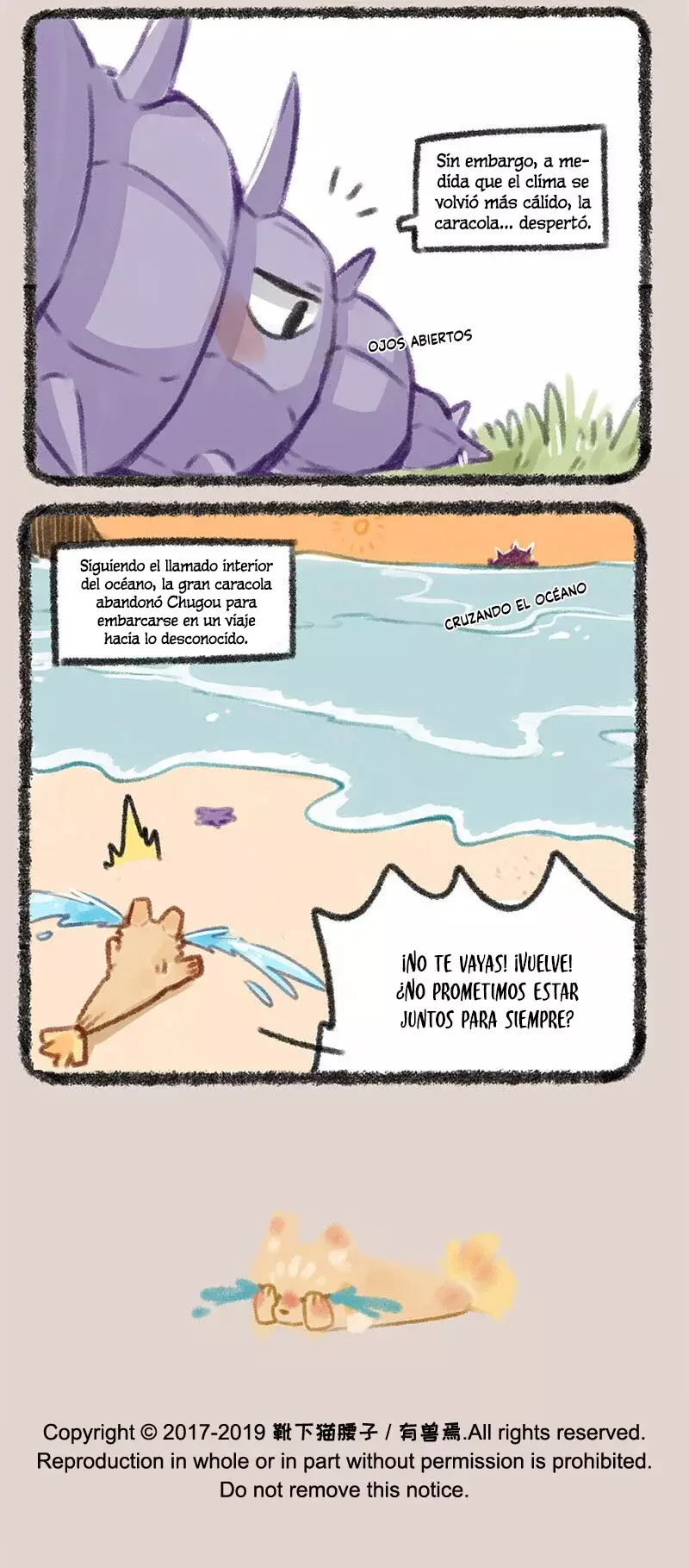 You Shou Yan Capitulo 173: Chugou y su amigo caparazón página 7