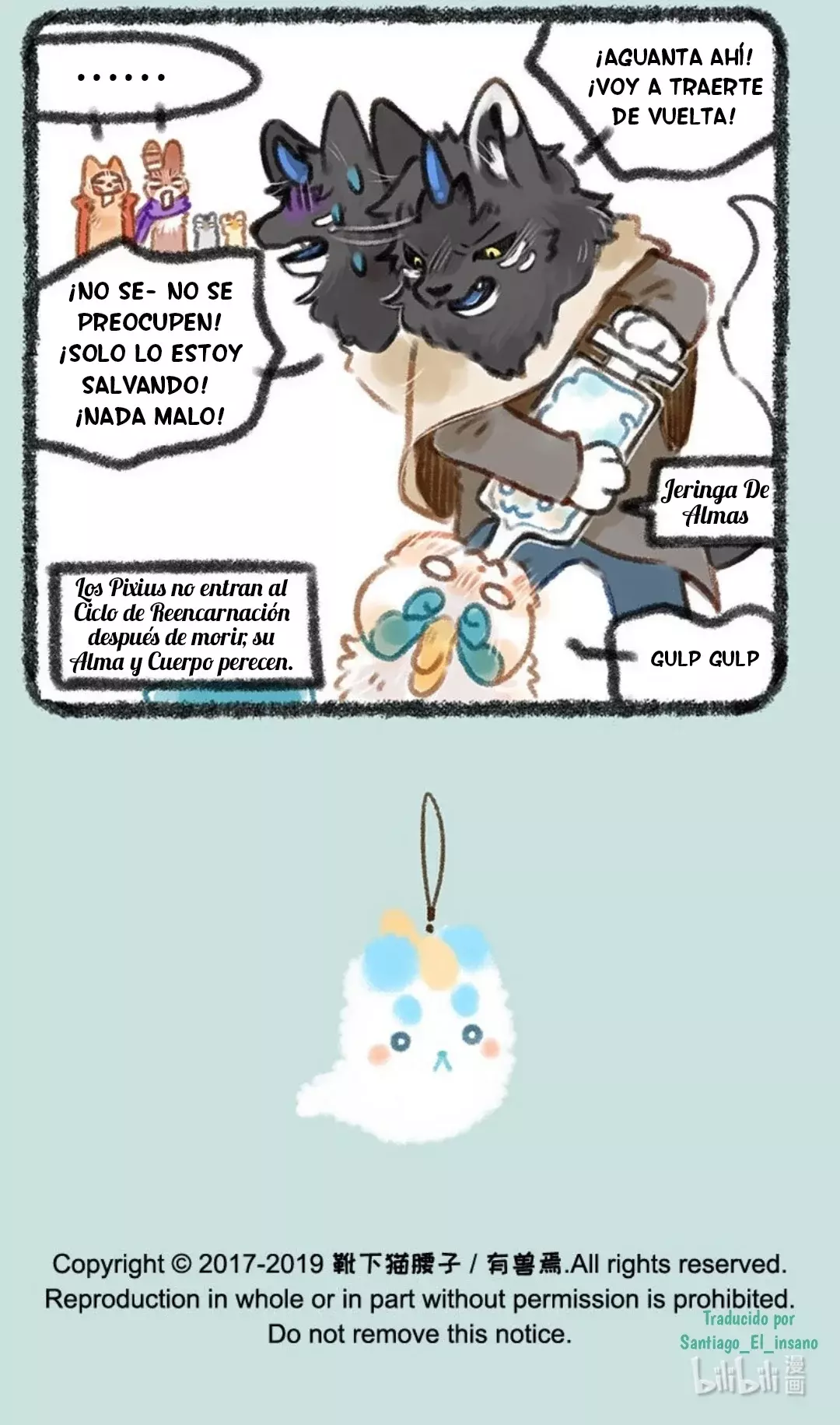 You Shou Yan Capitulo 186: Estrella fugaz página 7